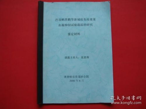 探尋自然奧秘 自然科學書籍的精選與閱讀指南