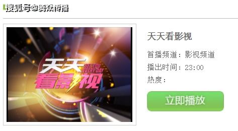太原電視臺新聞頻道合作及廣告發(fā)布信息詳解