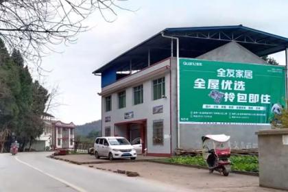 江油市億達墻體廣告公司 專業廣告發布，點亮城市視覺新篇章