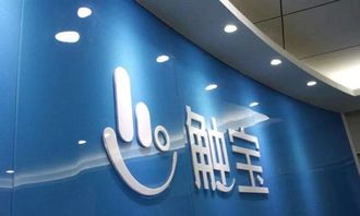 觸寶CTK.US生死危機 出海十余載，移動互聯網企業緣何仍不守規矩？