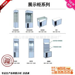 新疆鋁合金展柜廠家直銷——銘越展示設備，開啟您的品牌展示新篇章