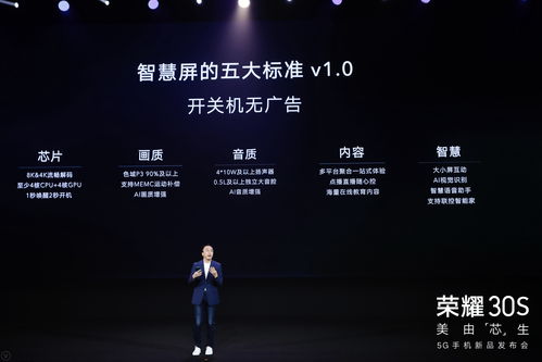 開機(jī)廣告成智能電視標(biāo)配？律師 這些做法，統(tǒng)統(tǒng)侵權(quán)！