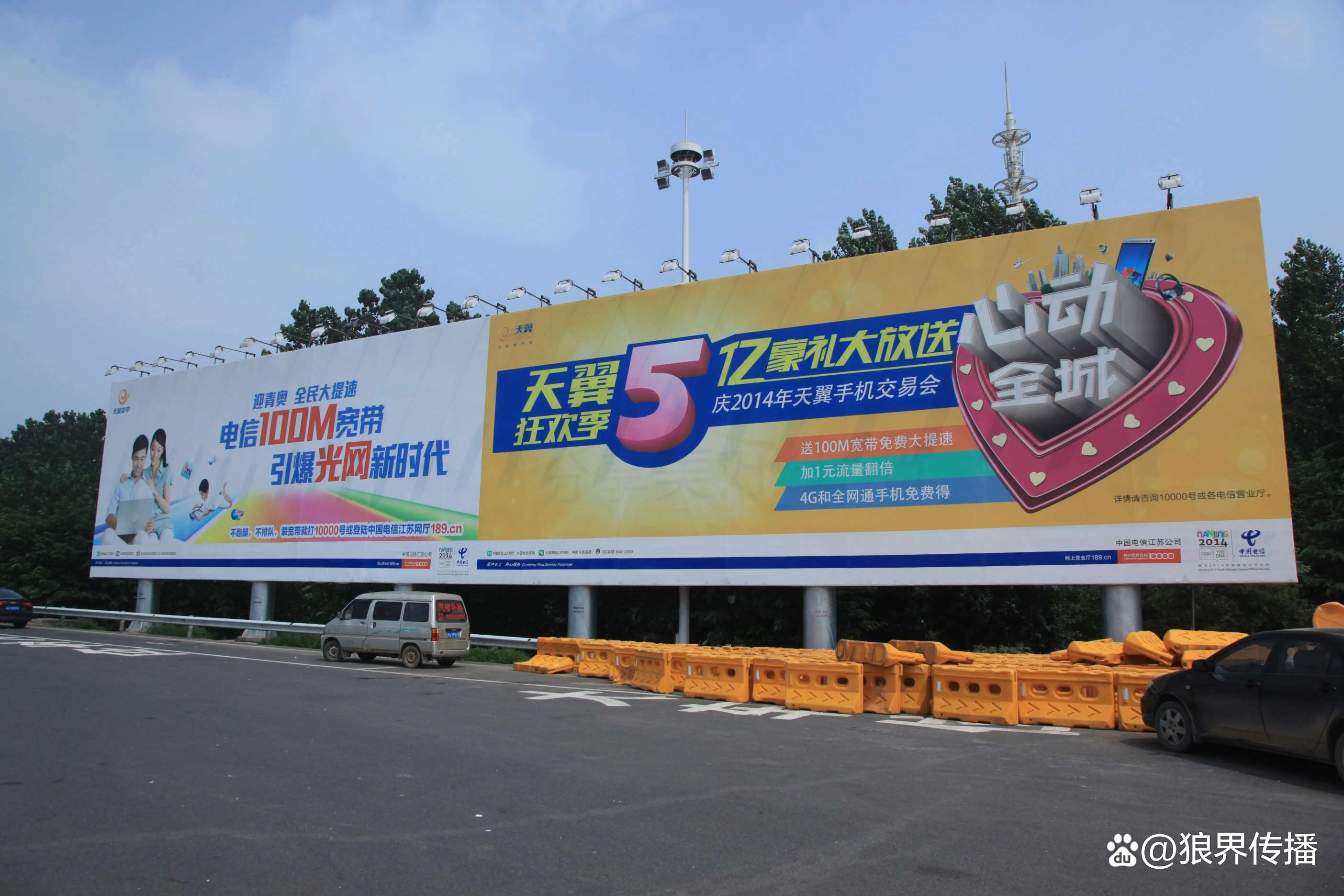 綿陽高速廣告投放 狼界傳播如何助力品牌高效發(fā)布與精準(zhǔn)觸達(dá)