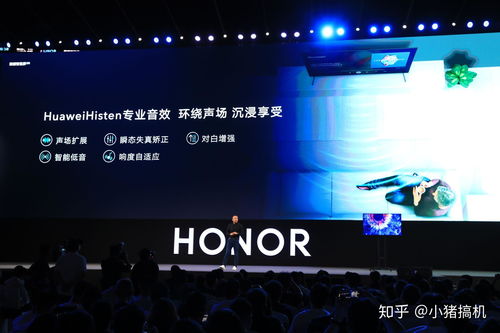 鴻蒙初啟，智慧新屏 榮耀智慧屏發布，以無廣告體驗定義家庭互聯新標準