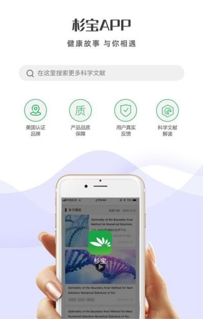 引領(lǐng)逆齡時(shí)代，NM產(chǎn)品有效成分是關(guān)鍵