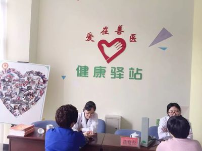 愛(ài)在善醫(yī) 健康驛站|嘉善一院門(mén)急診黨支部走進(jìn)科創(chuàng)中心 健康咨詢